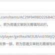 494949最快开奖开什么